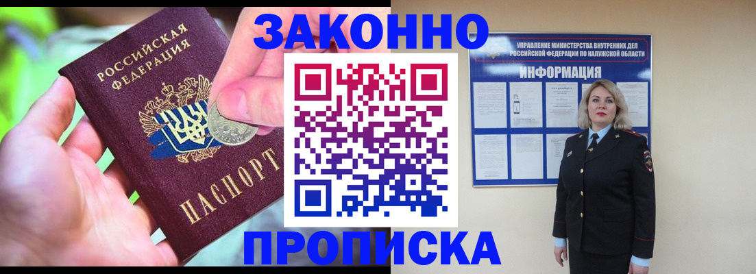 форма 3 в Ижевске